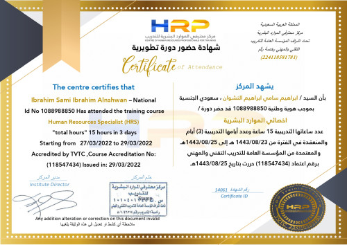 اخر شي صورتين page 0001