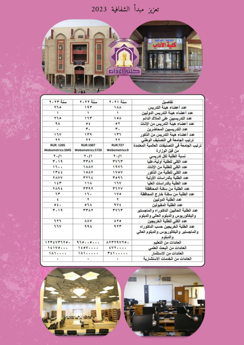 ت م ش عربي