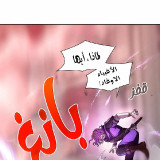 bbe6b23b1ee8eecf8b38ba4c32852cea
