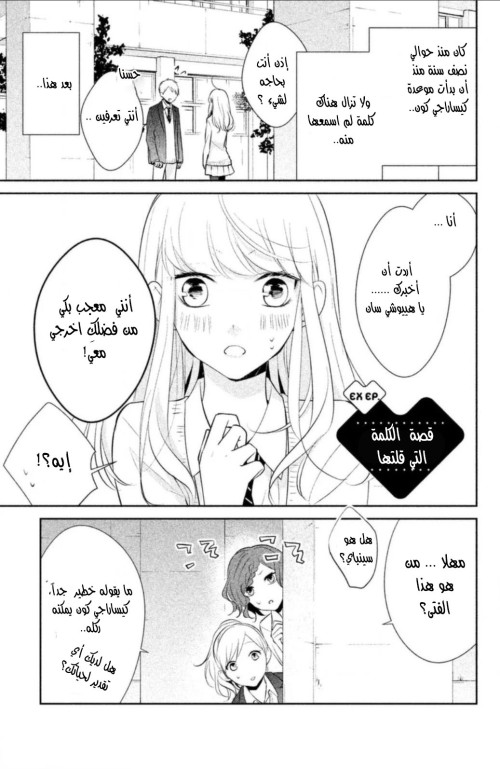 a2d3a11aa254aa06d66aa10547cf205e.jpg