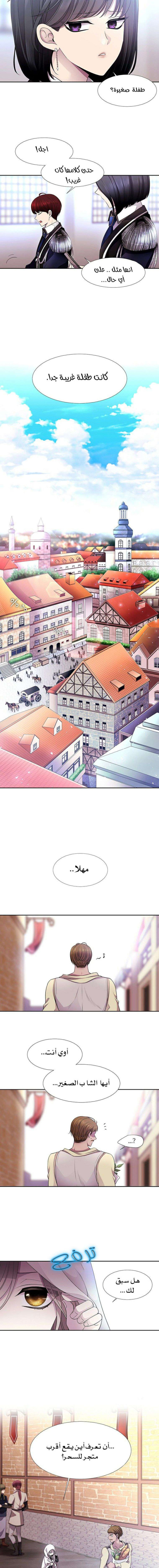 Charlotte Has Five Disciples 04
