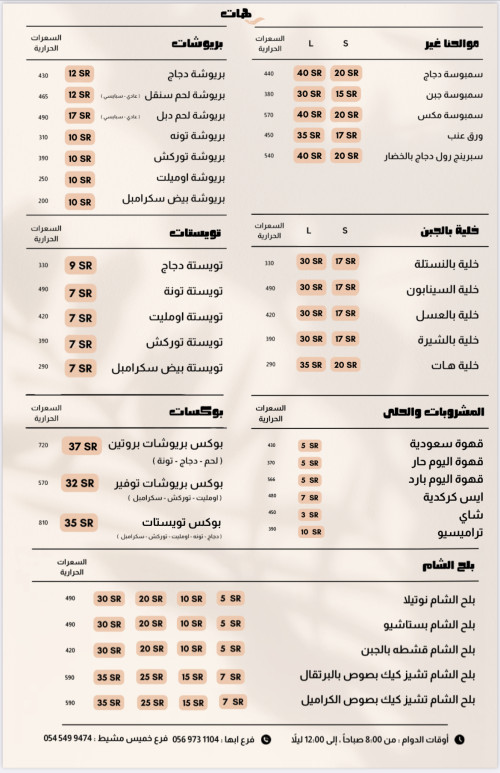 30B5C6DA 8209 4B30 81DE 189731B0CD3B