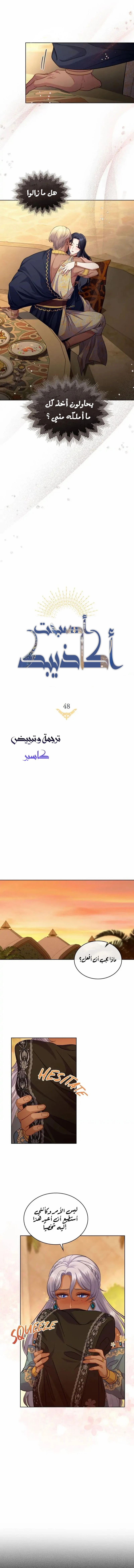 6c193dbcc840dba041ddfd82701953da.webp
