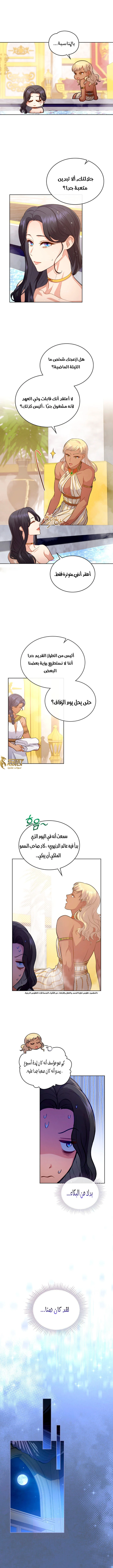 6e3265de73ae5f603989b8250cea6285.webp