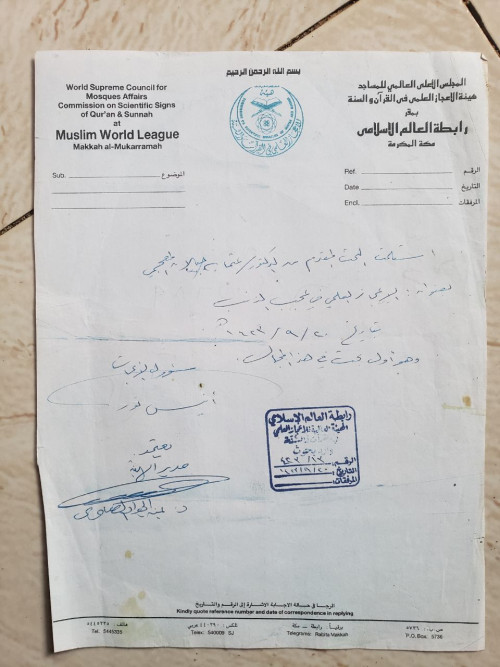 photo ٢٠٢٥ ٠٨ ٢٧ ٠٧ ٣٦ ٥٧ (2)