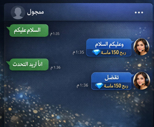 تطبيق Moderator 3