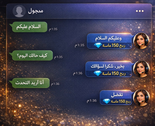 تطبيق Moderator 4